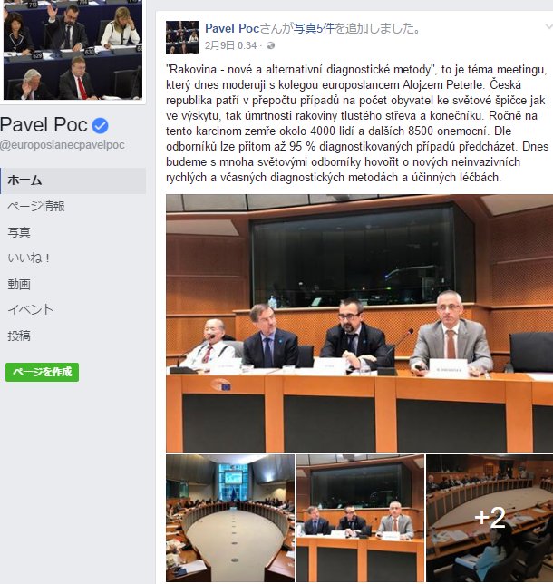 日本バイ ディジタルｏ リングテスト協会 ortnet Twitter