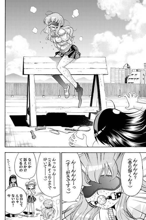 白井三二朗 カノボク１ ３巻発売中 広告 マンガ図書館z 様にて公開中 ざしきのののの T Co Iat6zvoef7 家の繁栄と称してヒロインに子作りを強制する座敷わらし のののが大活躍 T Co Xggrszca1q Twitter