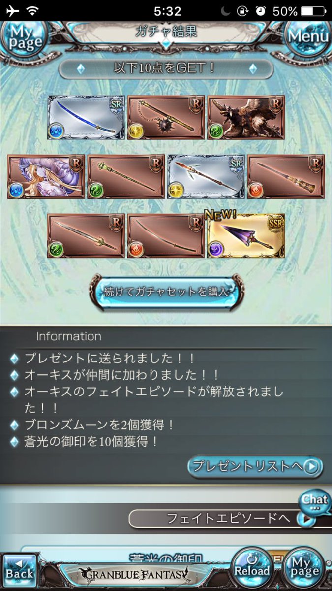 らう Yurau Twitter