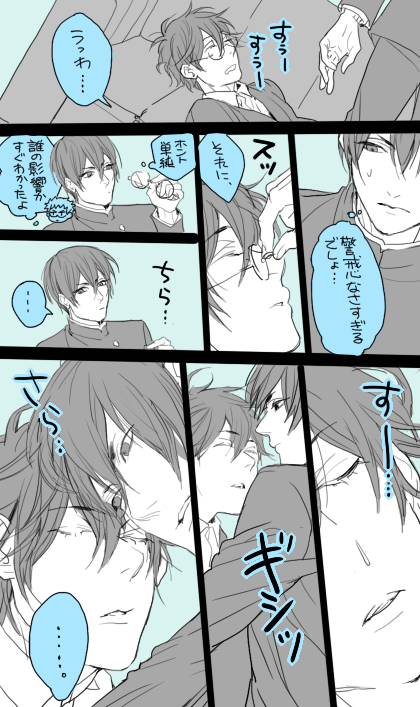 えす tweet media