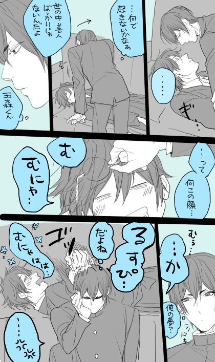 えす tweet media