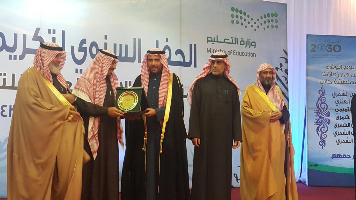 abadi_sk's tweet photo. مدير عام التعليم بمنطقة حائل يكرم الوالد الأستاذ / سعدي خاتم اللباد على جهوده طيلة فترة التعليم .. حياة سعيدة https://t.co/aIzzmluAiL