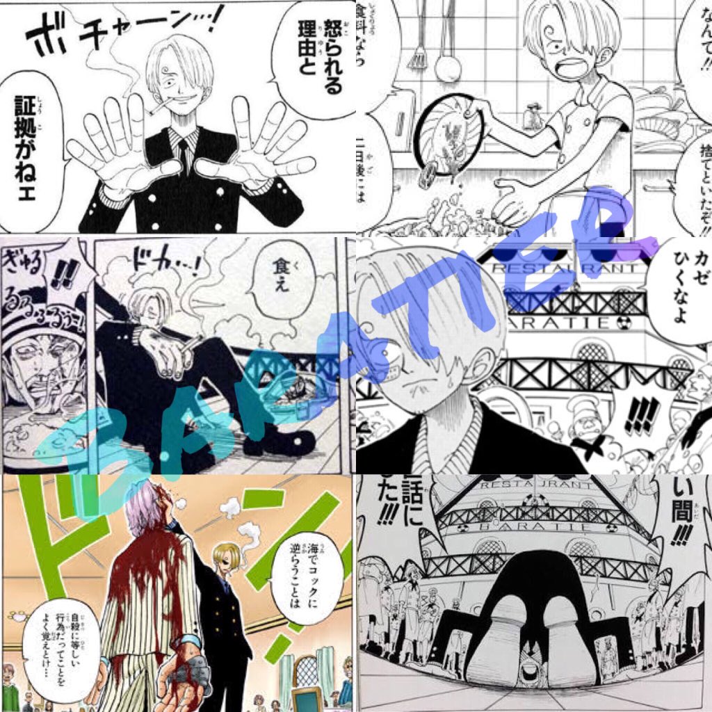 ゆあ サンジくん お誕生日おめでとう 言葉では言い表せないぐらい愛しています ほんとにやさしいサンジくん 麦わらの一味にはなくてはならない存在です ギャップとか性格とか顔とかまゆげとか声とか綺麗な手とか全てが好き 戻っ