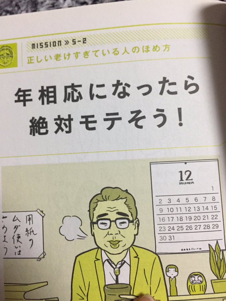 ikeuttyyy's tweet photo. @iamami7856 https://t.co/kTN0EXHeQZ