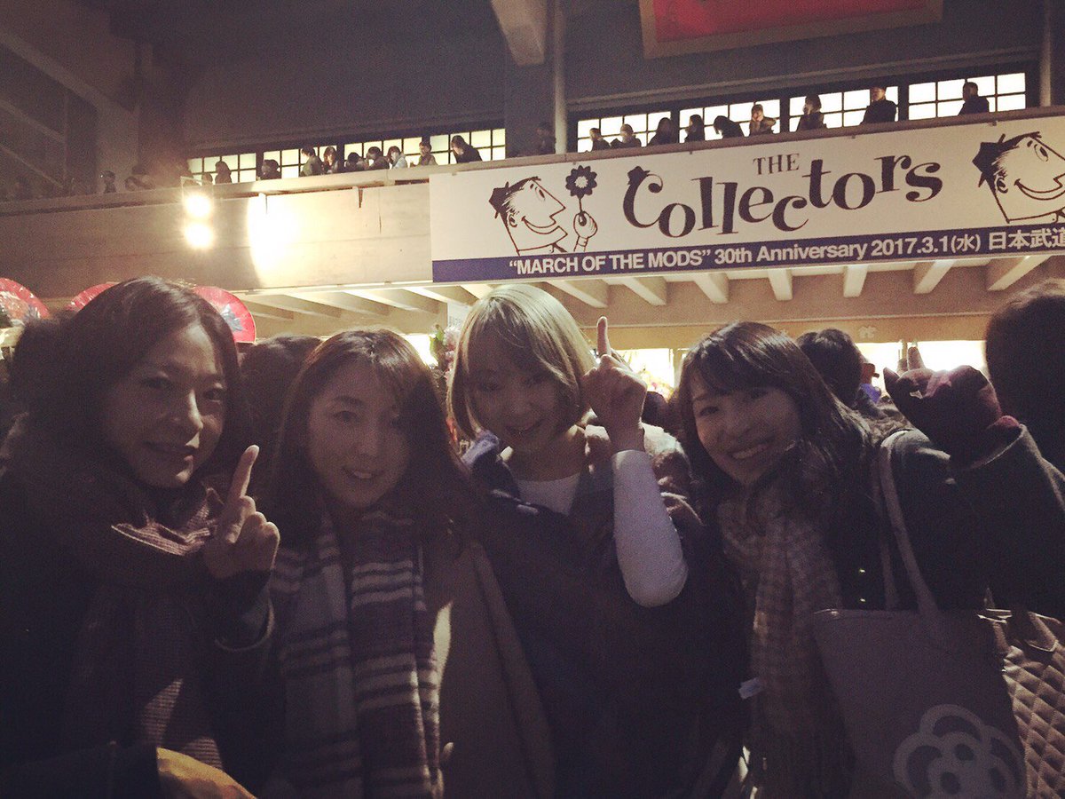 hayashi_haruka's tweet photo. サイコー！！
昨晩は、レーベルの大先輩THE COLLECTORSさんの武道館ライブへ！次から次へと繰り広げられるサウンドの波に完全にのまれました(≧▽≦)一晩経ってもまだ余韻に浸っています♪すごい体験をすると、受け止めるだけだともったいない気がして、何か表現でぶつけたくなる！！ https://t.co/mzKiD4sUI6