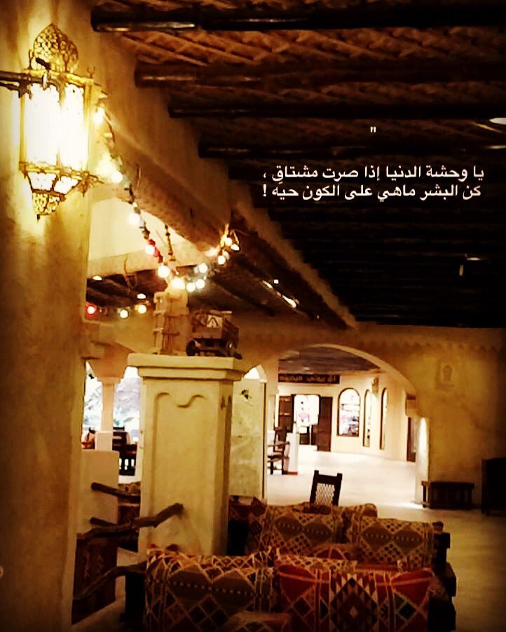AjamiW's tweet photo. ياوحشة الدنيا إذا صرت مشتاق  
كل البشر ماهي على الكون  حيه https://t.co/g6FEozH2lx