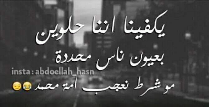 جرح الزمان (@hiaderalimageed) on Twitter photo 