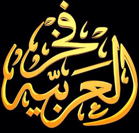 shayamo99's tweet photo. تقسيط من خلال معارض الشايع للسيارات #رفحاء #عرعر #طريف #الجوف 
من 10000 الف ريال الي 5000000 https://t.co/LUTxHSl8x6