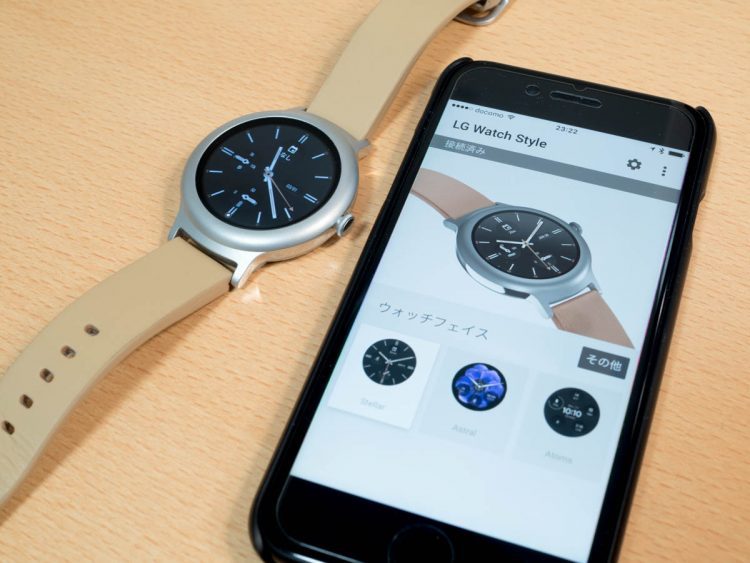 dreamseed's tweet photo. 【朝のブログ更新情報】 LG Watch Styleをしばらく使ってみた感想 機能は少ないけど意外といい https://t.co/N76zbBuRnu #モバイルアクセサリ #LGWatchStyle https://t.co/3xTQ8Ct5Mz