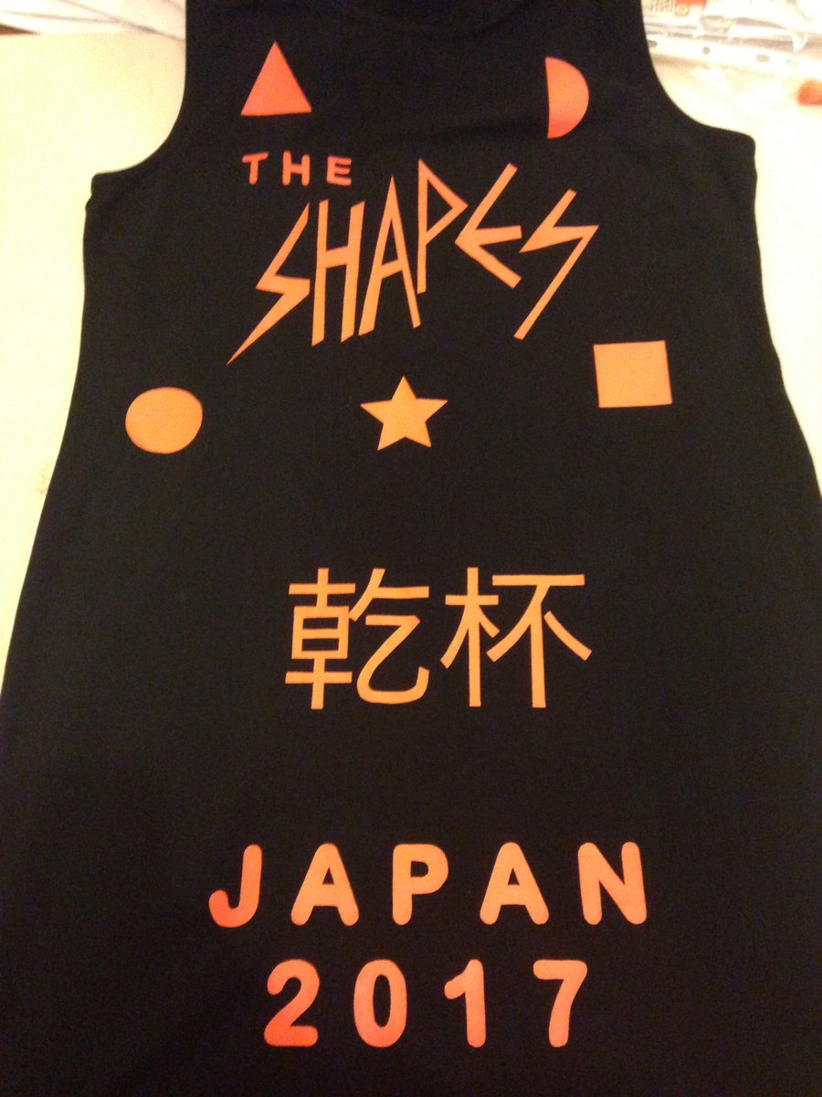 Hai! Hai! Hai! Okonomiyaki here I come...