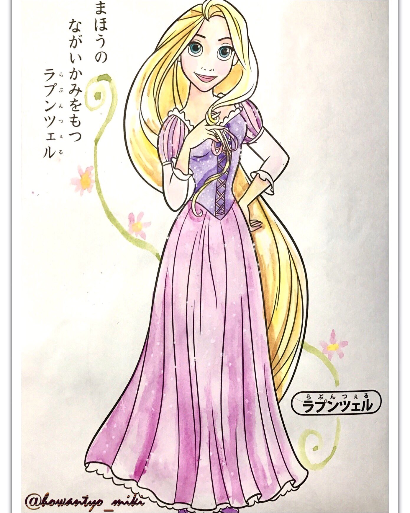 みき茶 大人の塗り絵 No 6 ラプンツェル 水彩色鉛筆の練習第2弾 コロリアージュ Coloriage 水彩色鉛筆 ディズニープリンセスぬりえ T Co Yuu05suwcl Twitter みき茶 大人の塗り絵 No 6 ラプンツェル 水彩色鉛筆の練習第2弾 コロリアージュ Coloriage 水彩色鉛筆 ディズニープリンセスぬりえ T Co Yuu05suwcl Twitter