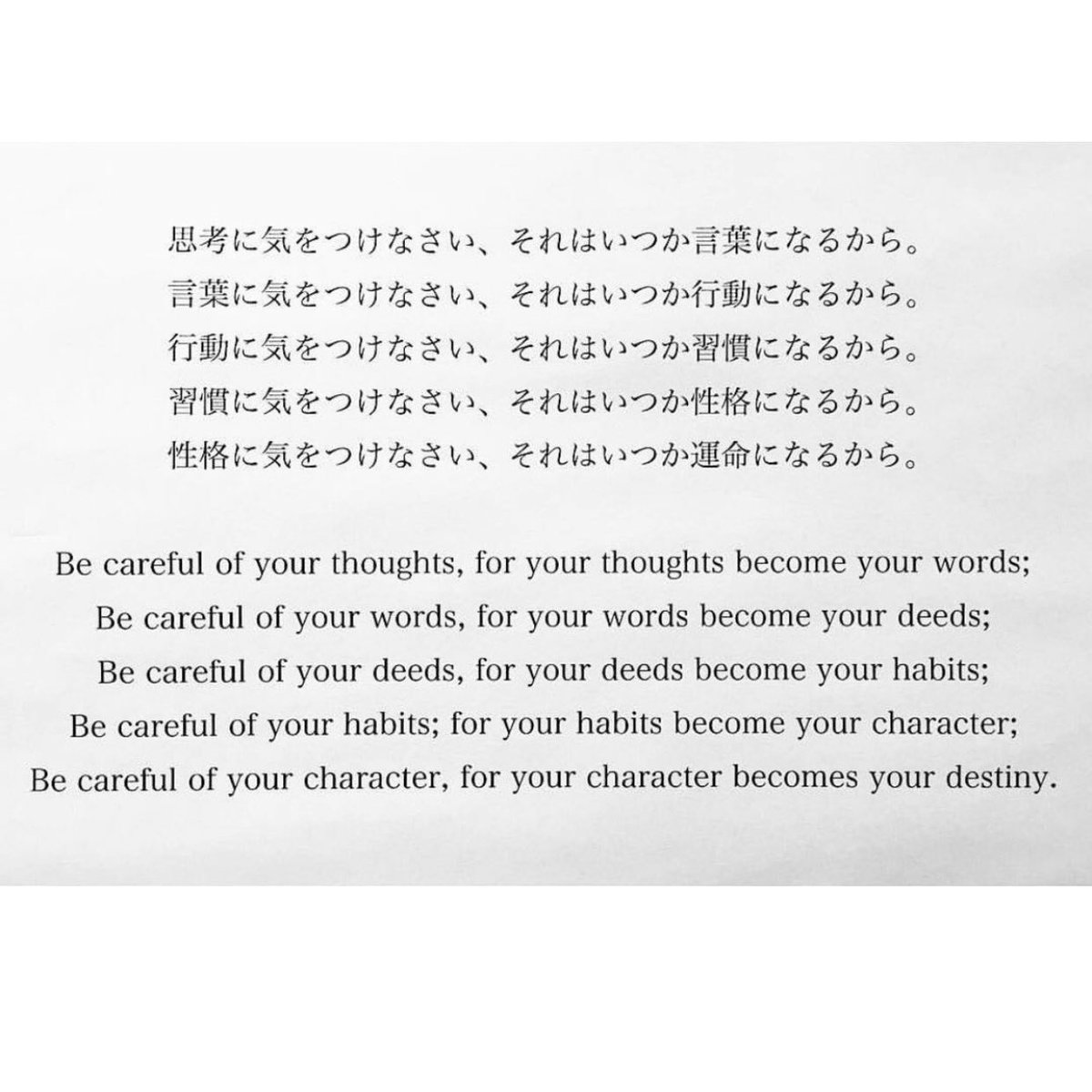 佐藤史果 A Twitter Mother Teresa S Word マザーテレサの言葉 言霊は本当にあるものだから 新しい歳は言葉に心を添えられるような 人になれたらな 25歳 Welcome ハッピーバースデー Happybirthday 25 T Co Iuirtrxfl1