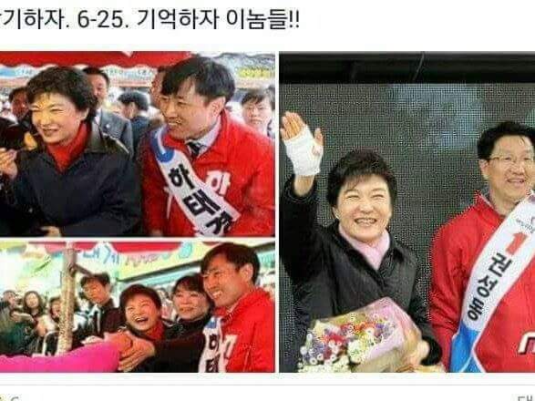 은혜를 원수로 갑고 있는 이런 것들이 국회의원 이라네요 이놈들 지역구에서 박 근혜 대통령을 보고 뽑아줬을 텐데 얼마나 마음들이 아플까요 지역구민 여러분 이놈들 탄핵!소환 조치해야 맞는것 같네요