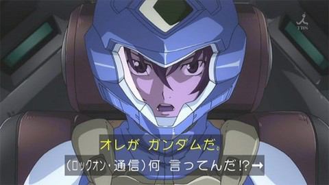 Yamaki 公式 ノベプラ上陸 ガンダム だが俺はガンダムになれない 子供の頃なりたかった職業をあげろ