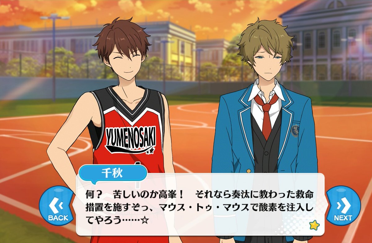 うさまろ 雑食系腐女子 みどちあ ちあみどは公式カプと言ってもいいのでは T Co U443zclngv Twitter