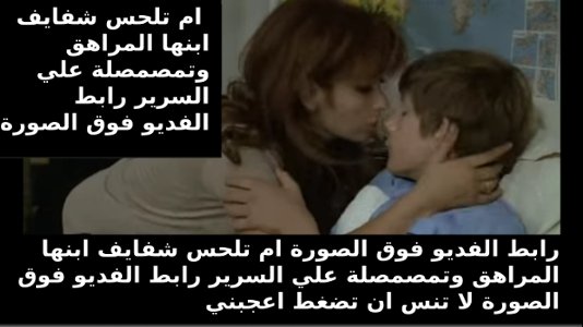 rabrabproud's tweet photo. #ديوث #محارمى #محارم_أمهات #طيز #ملتقي_الدياثه #سليف #خنيث #صور_محارم #حملة_انا_ديوث #تجسس #تجسس_على_اهلك #محارم https://t.co/XJMaRcn1Mz https://t.co/YR8idjWvC1