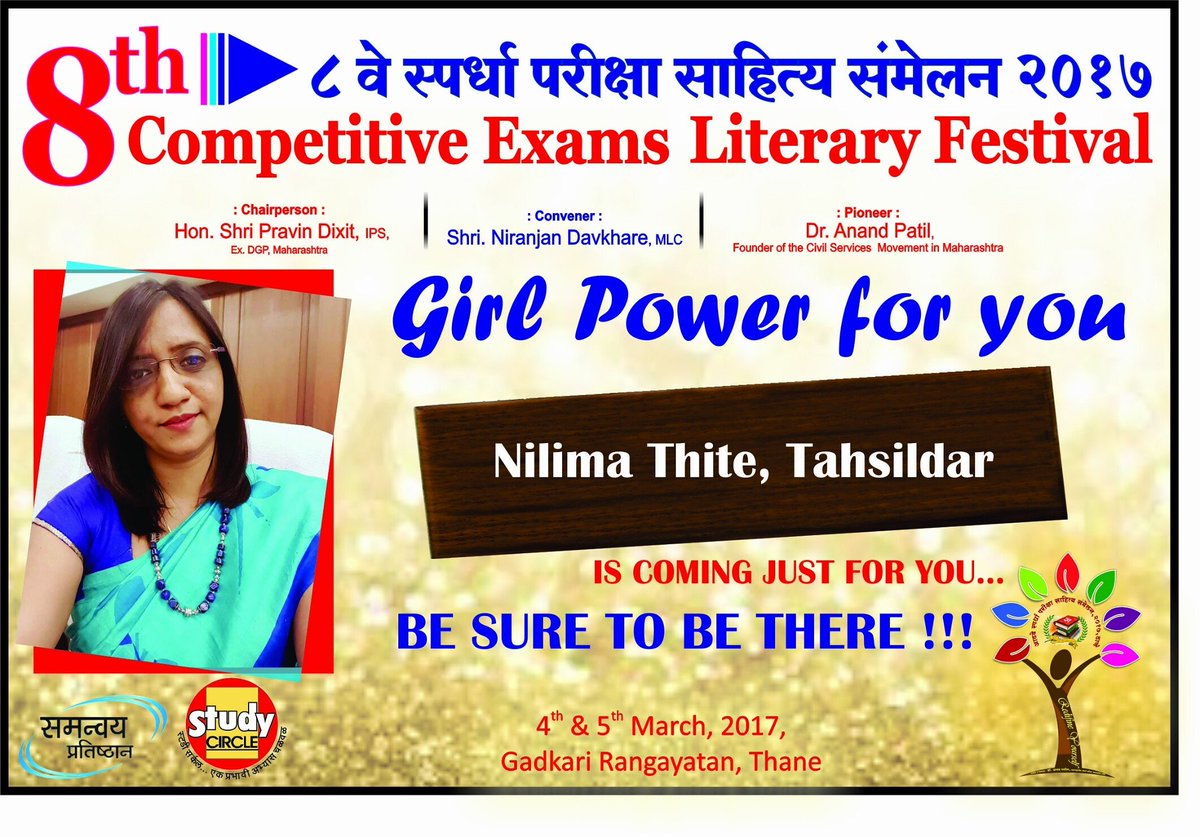 studycircleguru's tweet photo. #civilservices
#4and5march
#inspiration
#success
#literaryfest #NilimaThite #tahsildar #girlpowerforyou  #besuretobethere https://t.co/sEdNmBoHzk