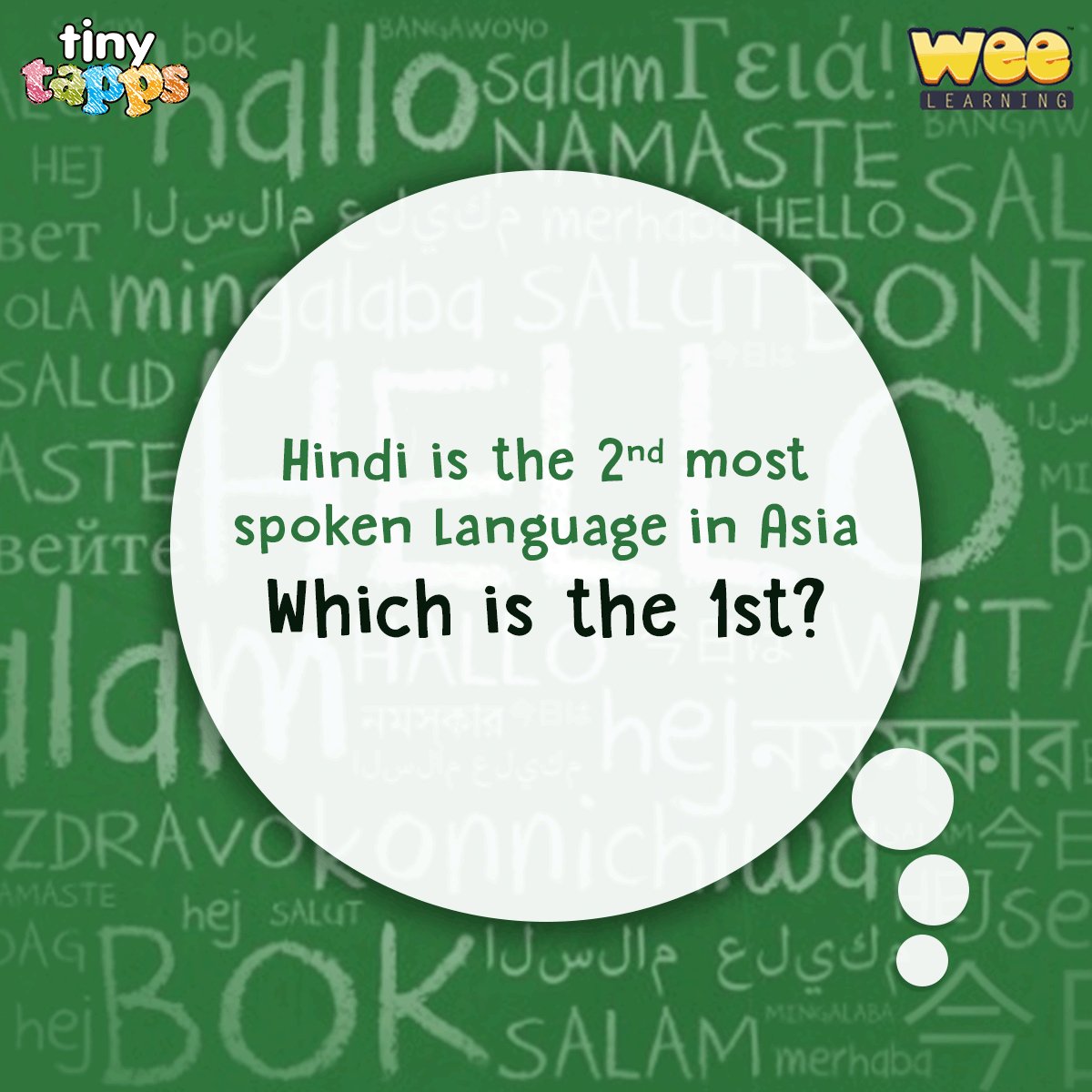 tinytapps's tweet image. #ThursdayTrivia Hindi is spoken not only in India but in other parts of Asia as well. Download #Hindi Varnmala #App bit.ly/2mdz4MT