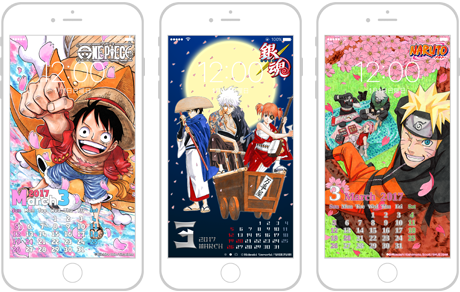 Iosアプリ きせかえジャンプ に One Piece 銀魂 Naruto の 3 月カレンダー壁紙 登場だ 桜舞う壁紙 で春色にきせかえよう きせかえジャンプ 集英社コミック公式 S Manga Scoopnest