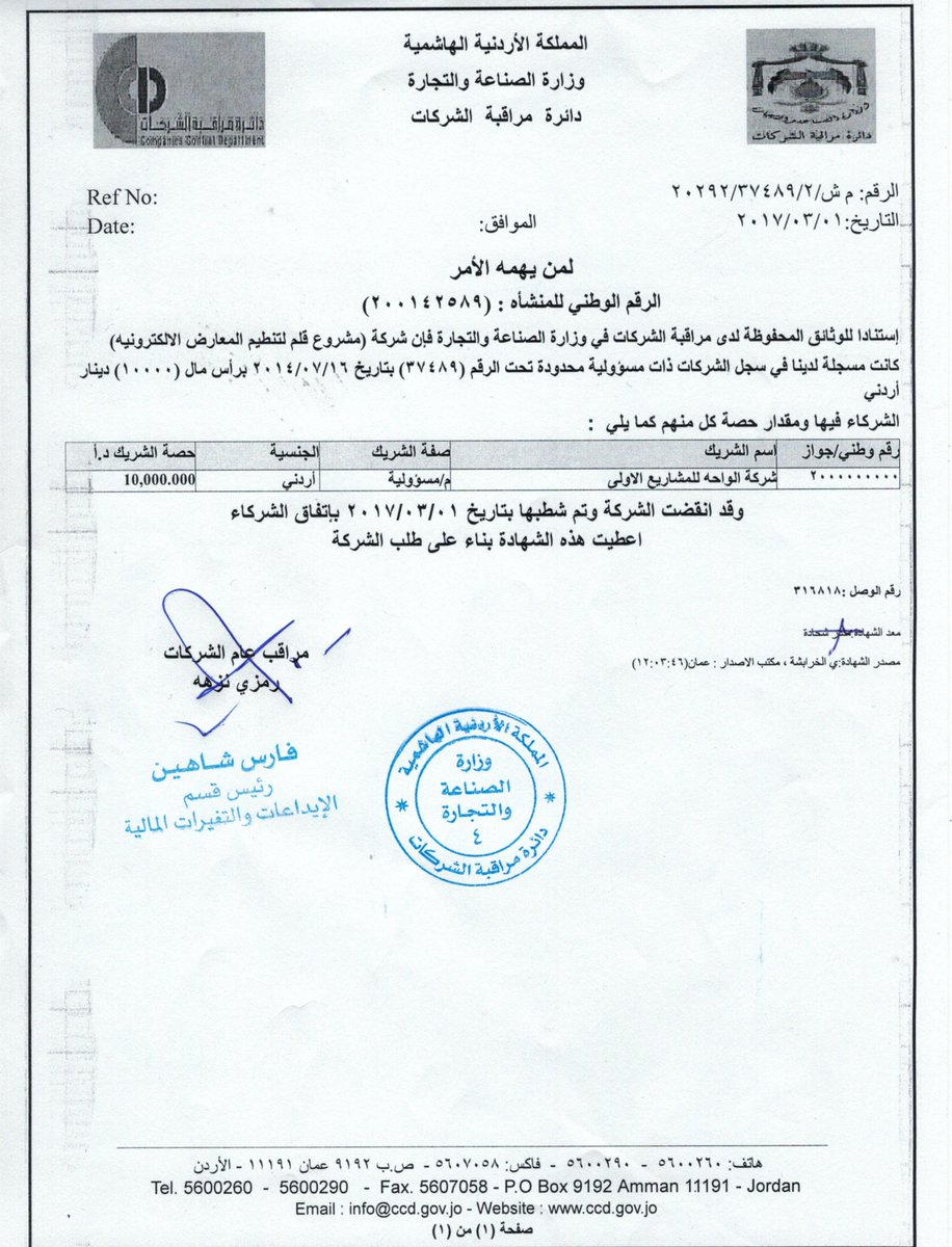 Project Pen. tweet media