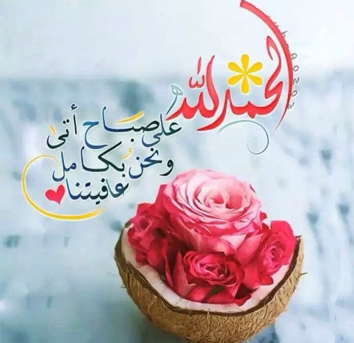 Bint Sultan (@redbint955) on Twitter photo 