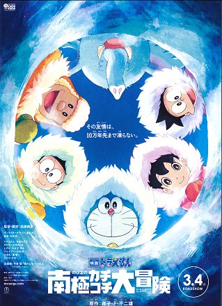 南極カチコチのtwitterイラスト検索結果 古い順 南極カチコチのtwitterイラスト検索結果 古い順