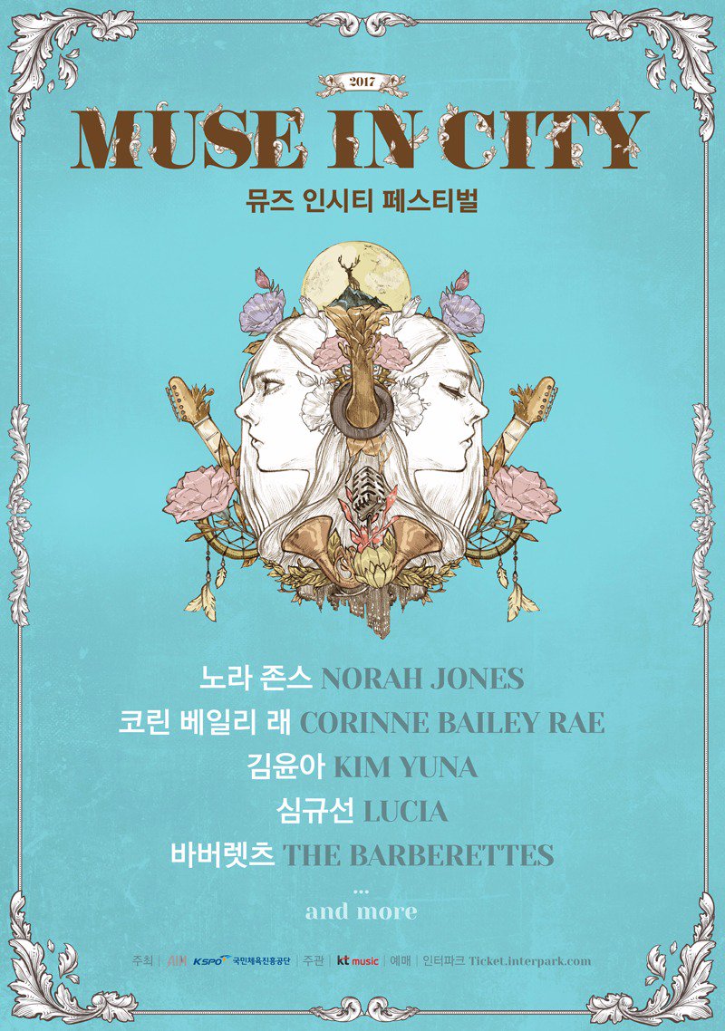 2017 뮤즈 인시티 페스티벌 tweet media