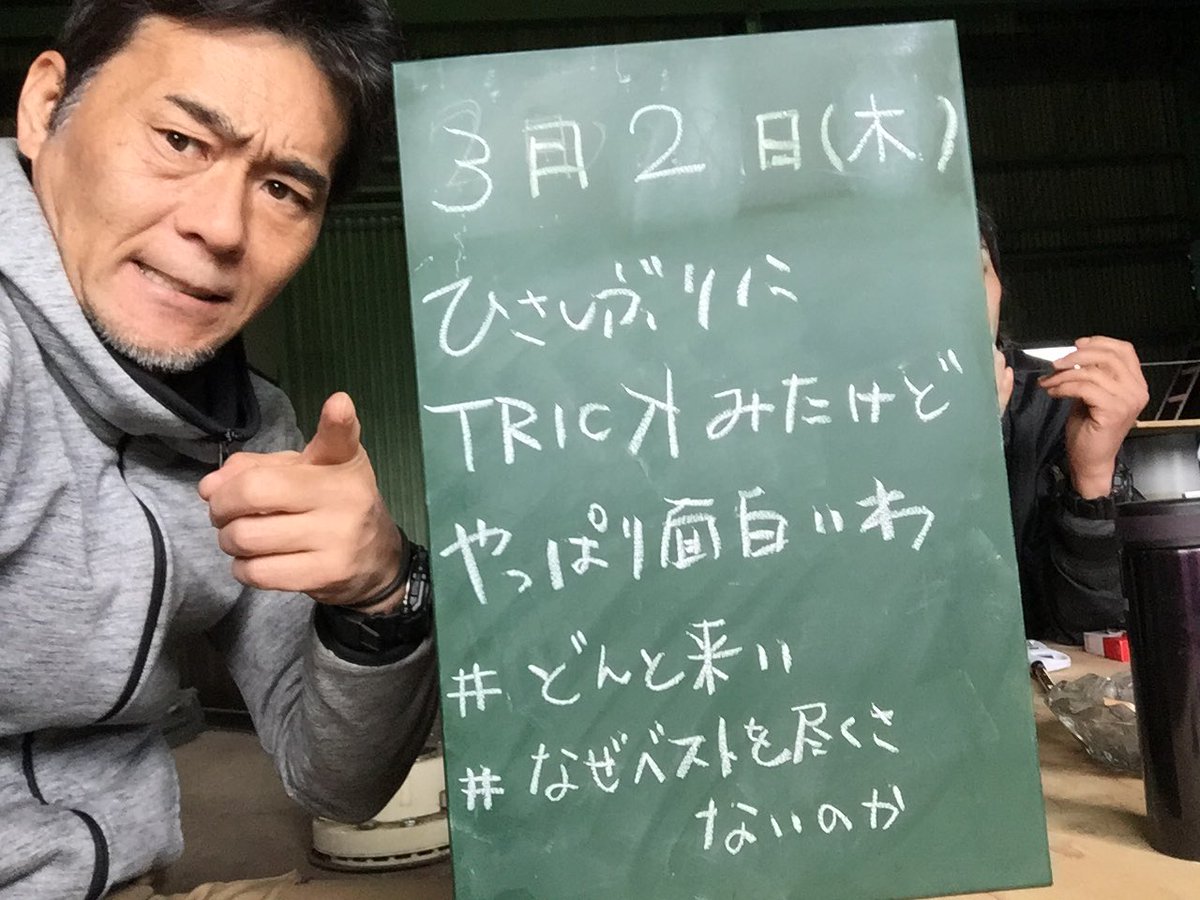 なぜベス