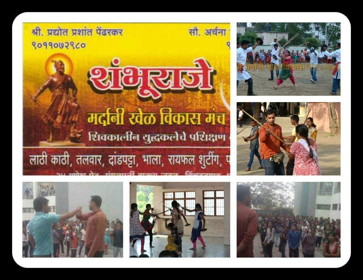 pradyot pendharkar tweet media