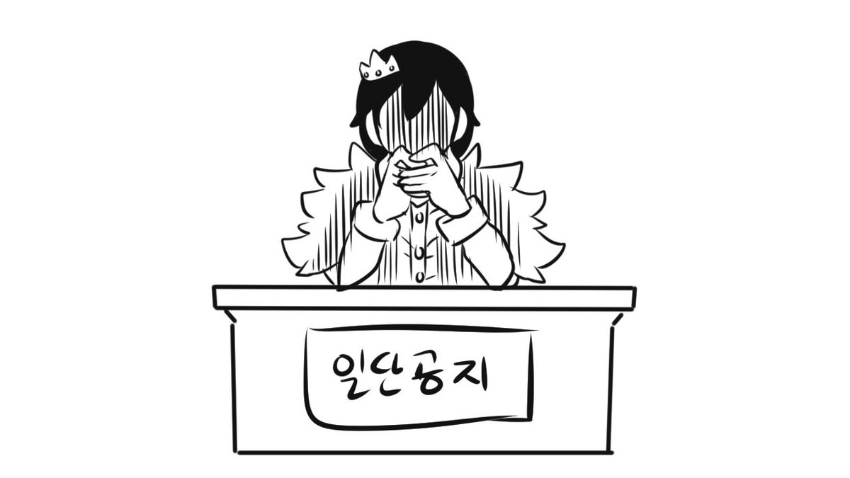 이번 중얼거려보았다 영상에 사용된 그림들, 되게 오랜만에 그리는 개인그림인데 너무 간단하게 그린게 아닌가 싶기도, 1분도 안걸려서 그린 것 같은데 성의없으려나.. 