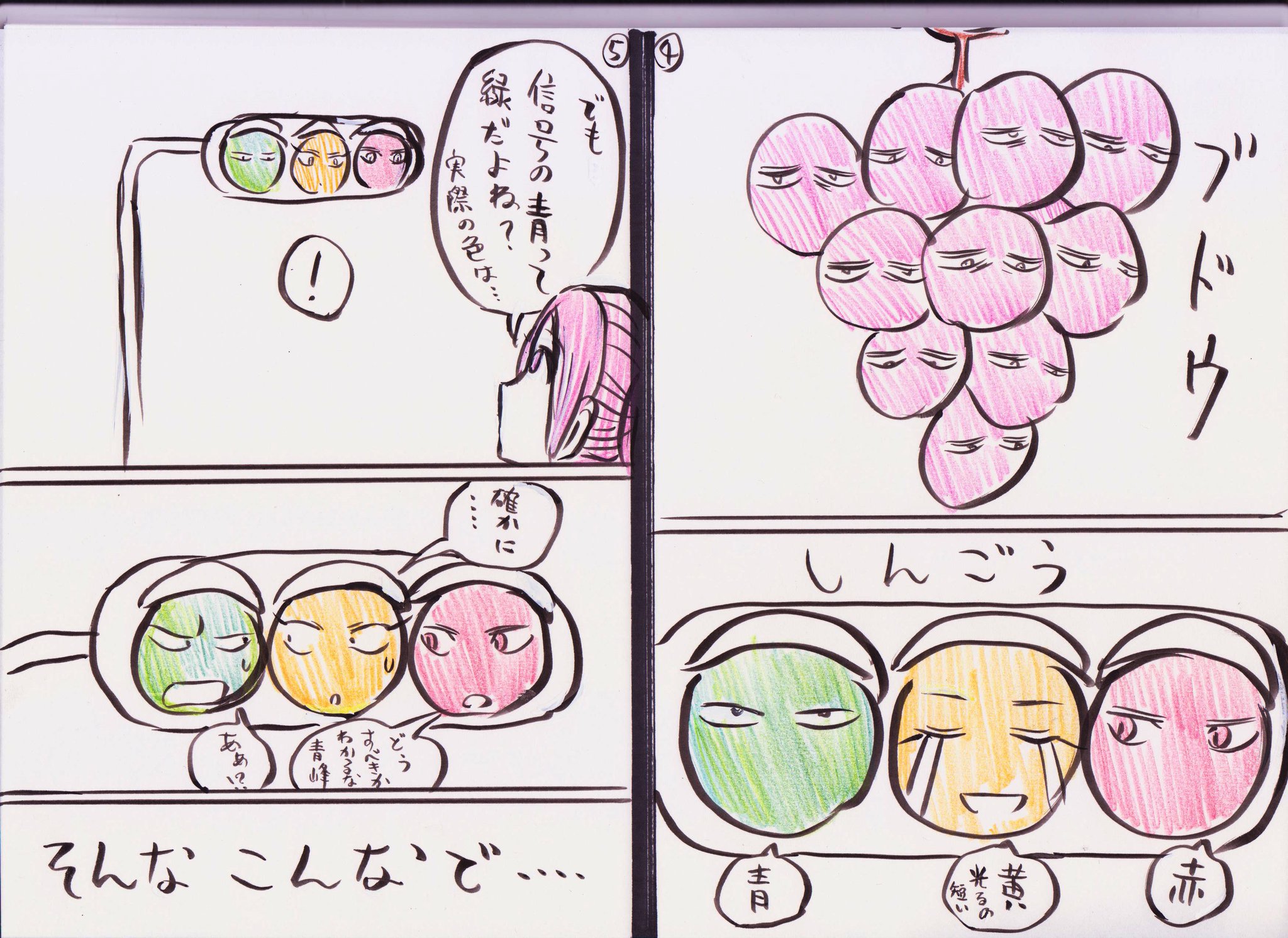 漫画家 高橋一郎 黒バス由来のキャラ紫間と緑原が出演する漫画 おいしいコーヒーのいれ方 応援中 いよいよ明日 第6巻 黒子の バスケreplace Plusキセキの夏祭りの浴衣編3 3 金 発売 表紙やら修正やらおまけやらを頑張りました よろしくお願いします漫画 漫画家 高橋一郎 黒バス由来のキャラ紫間と緑原が出演する漫画 おいしいコーヒーのいれ方 応援中 いよいよ明日 第6巻 黒子の バスケreplace Plusキセキの夏祭りの浴衣編3 3 金 発売 表紙やら修正やらおまけやらを頑張りました よろしくお願いします漫画