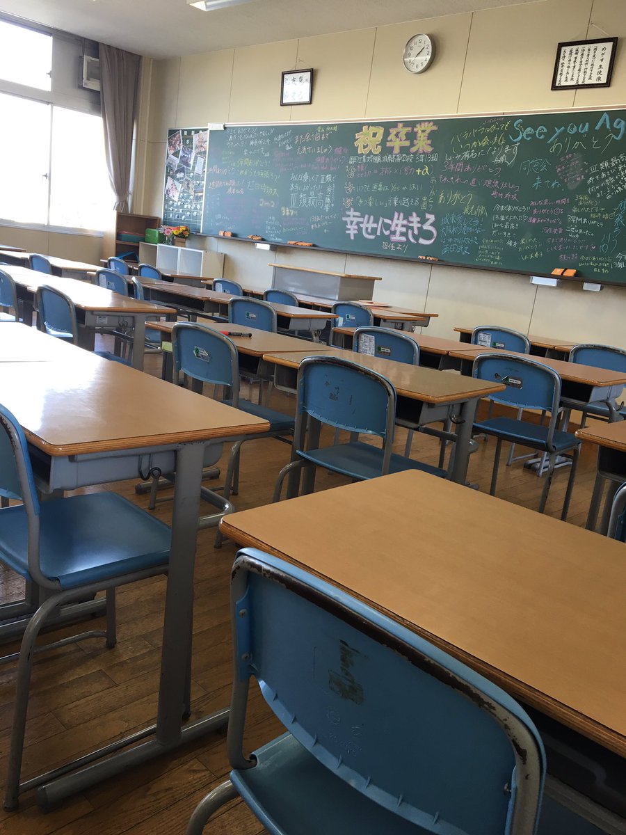 sutogo51's tweet photo. 昨日福工大城東高校を卒業しました
3年間早かったです
でも最高の仲間と出会えて良かったです
これからはそれぞれ違う道やけど
それぞれの道で花咲かせましょう https://t.co/msay1btHks