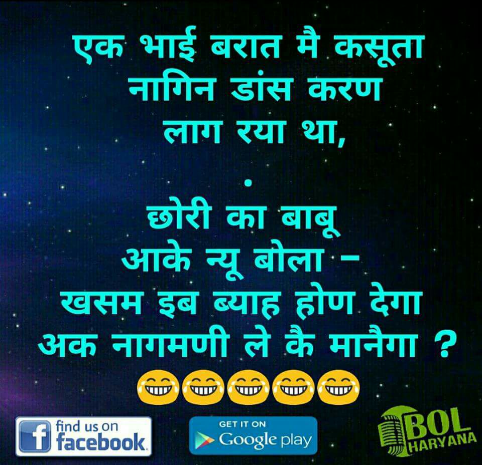 Rajputsudhir1's tweet image. 😂😂😂