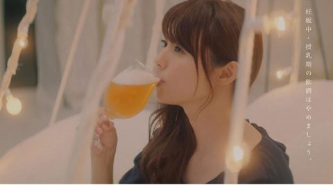 動画now Ar Twitter 深田恭子 が出演する サッポロビール ヱビス 華みやび のcm ヱビス華みやび 登場 篇 T Co Ikrqzz3pg7