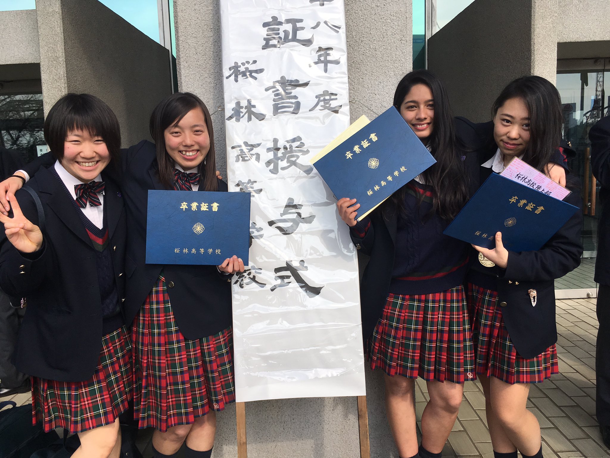 意図的 雇用者 文明化 桜林 高校 制服 Nba Yokohama Jp 意図的 雇用者 文明化 桜林 高校 制服 Nba Yokohama Jp