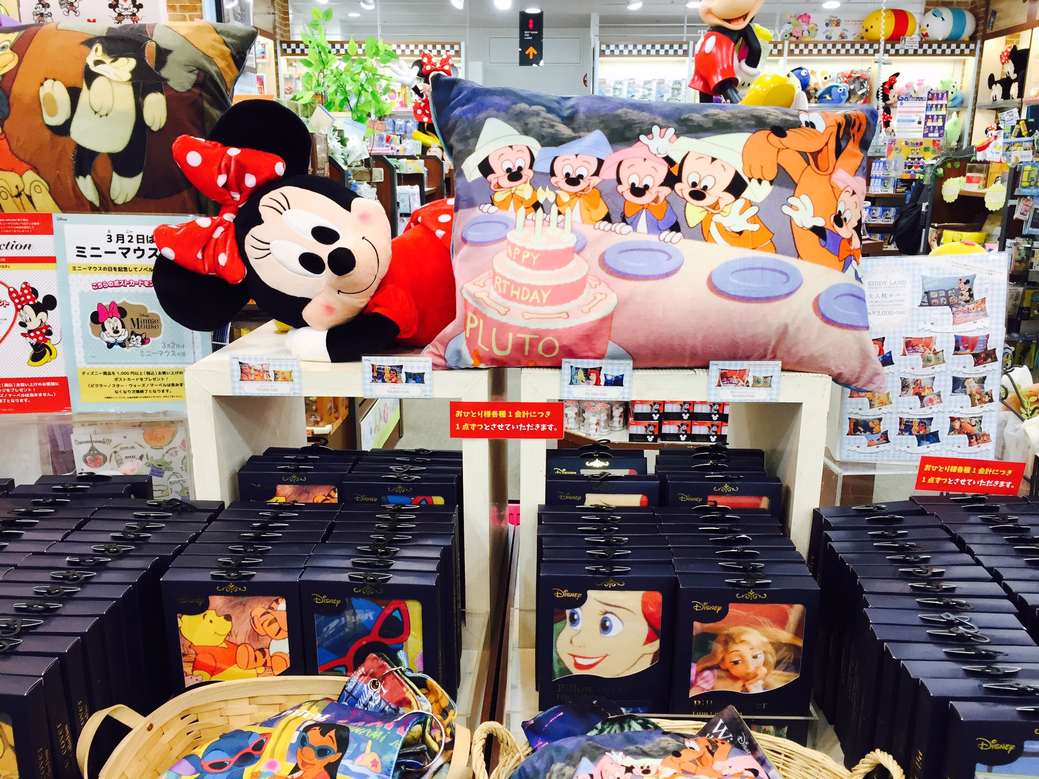 くるみ Lady わんわん物語 キディランドオリジナル ディズニー大人枕カバー発売日 早速行ってきたよ やっぱりわんわん物語は人気で 勢いがすごかった 笑 わたしはわんわん物語とミッキー フレンズを買いました わんわん物語 くるみ Lady わんわん物語 キディランドオリジナル ディズニー大人枕カバー発売日 早速行ってきたよ やっぱりわんわん物語は人気で 勢いがすごかった 笑 わたしはわんわん物語とミッキー フレンズを買いました わんわん物語
