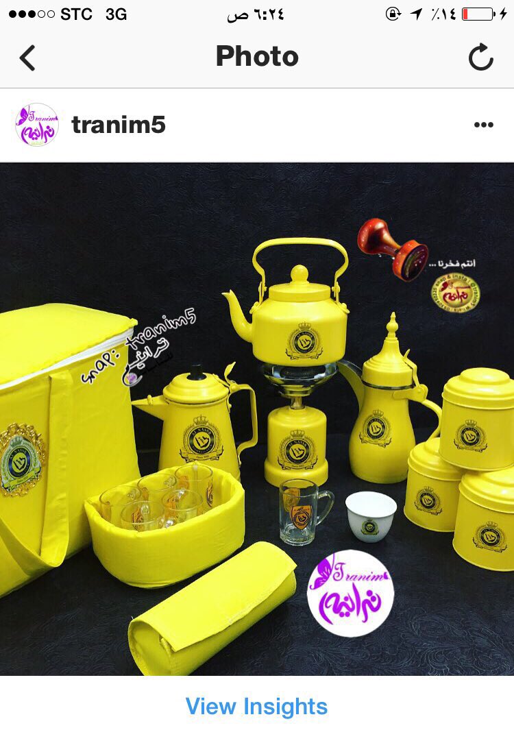 tranim5's tweet photo. يالنصراوي يالعالمي💛💙
ناقصك دله نصراوية بأسمك 👌
وبراد شاي بشعار العالمي 👌
👇🏽 كذا 

#النصر #العالمي 

 #نقاط_الفيصلي_طريق_الدوري_يانصر https://t.co/UbNTx69gOT