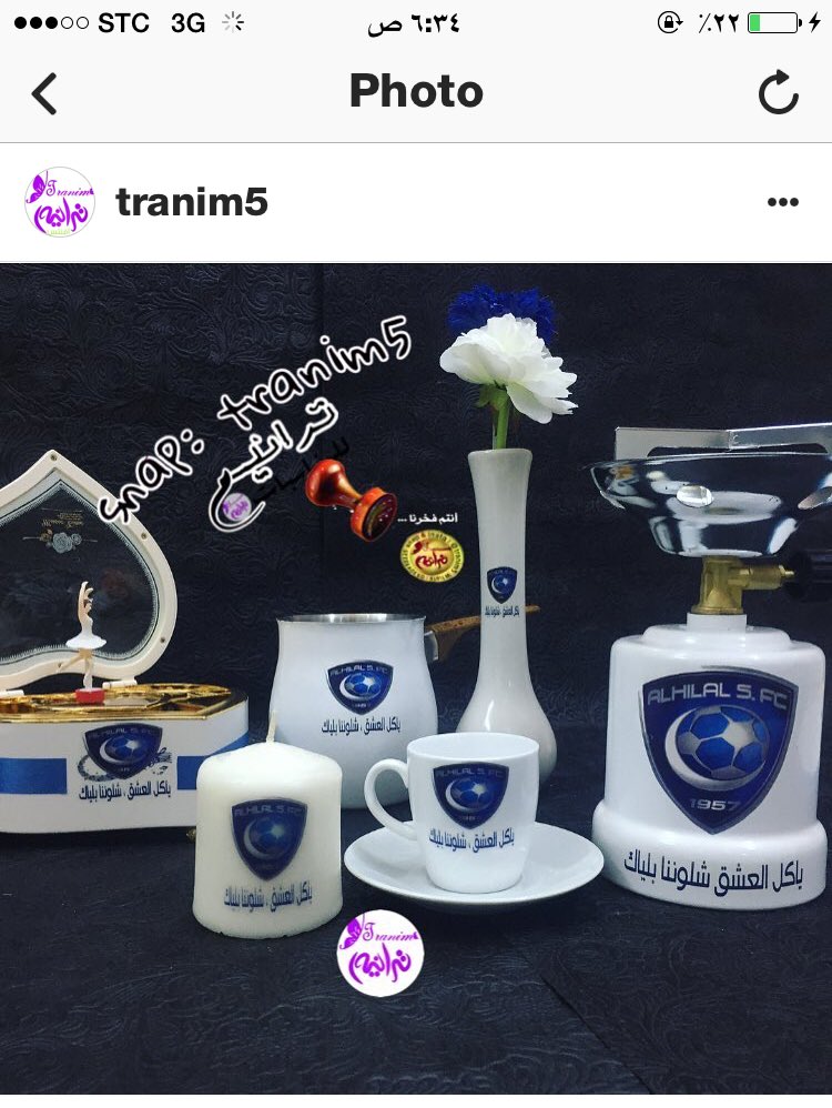 tranim5's tweet photo. وهذا #الزعيم #المتصدر 
#الهلال 
@7mootshiid https://t.co/WHjU8akusM