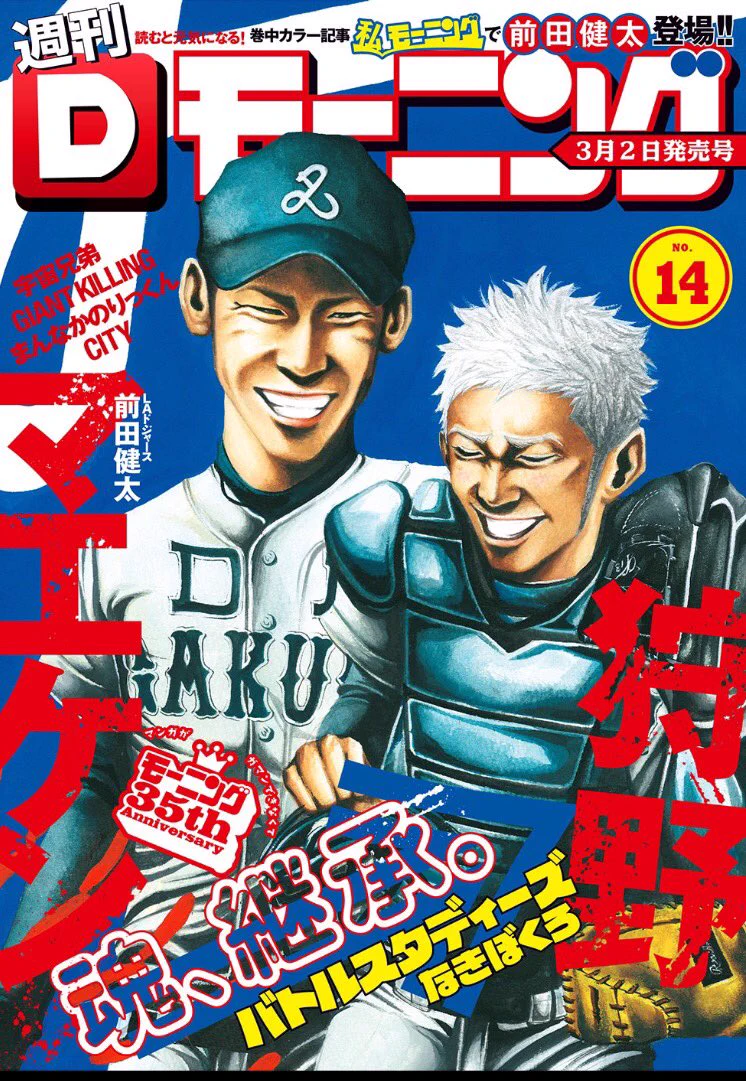 バトルスタディーズ【公式】10巻発売中！ (@BATTLESTUDIES01) / X