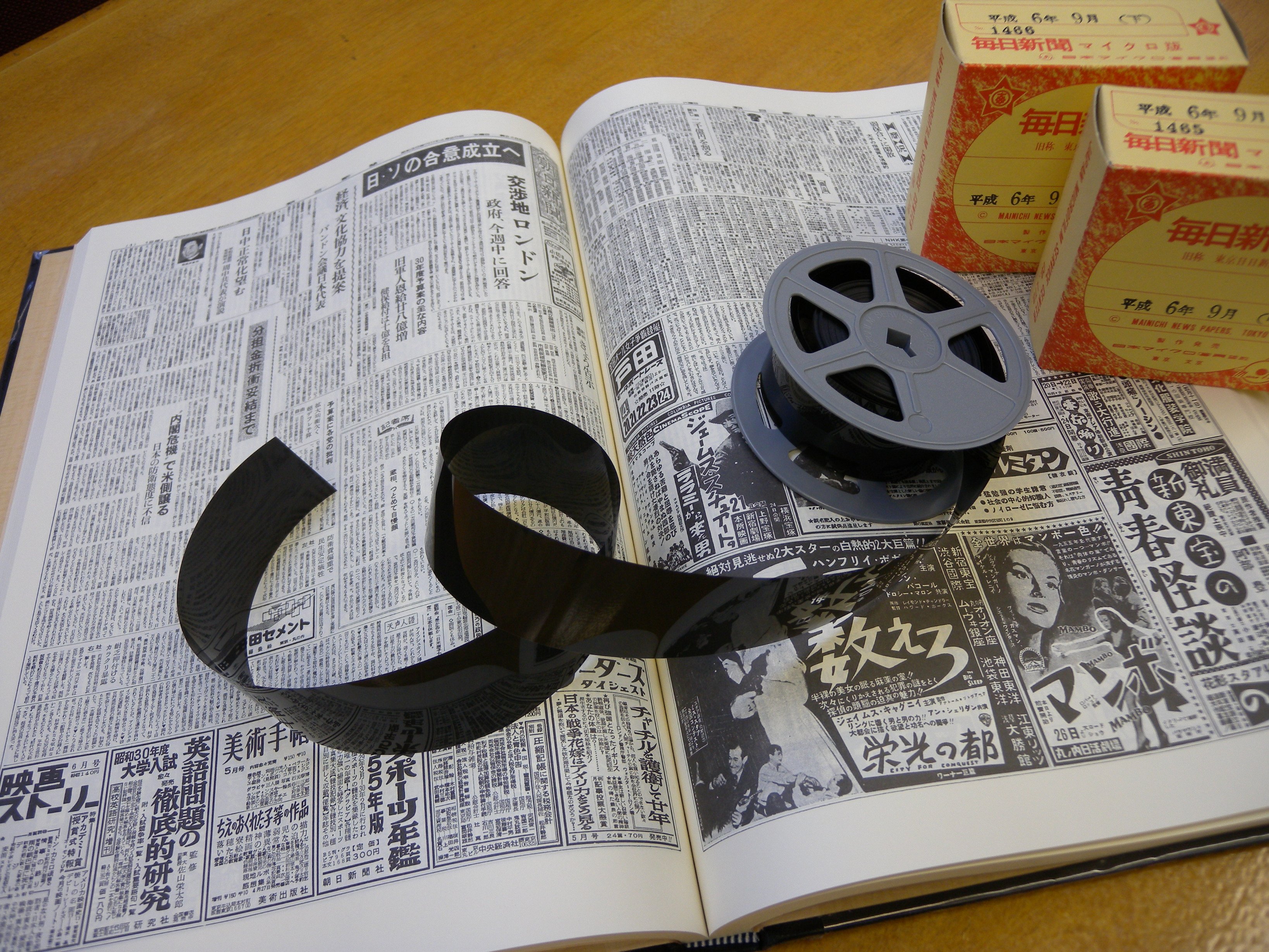 浦安市立図書館 on X: 
