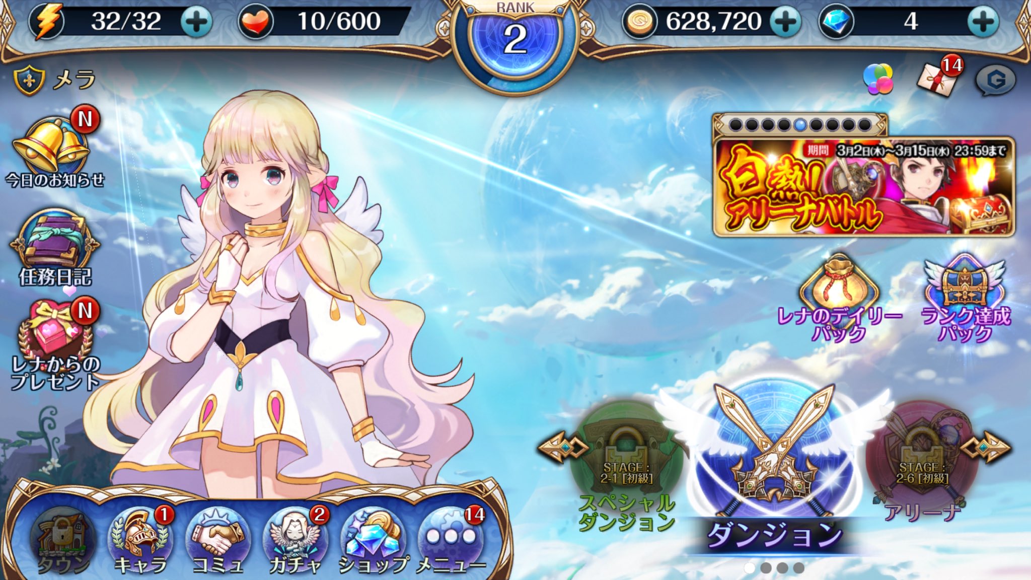Sgメラ No Twitter ナイツクロニクル ゲーム自体はオーソドックスなソシャゲrpgすな しかし演出がキャンペーンのバナーひとつにすら効いてるし こんなカッチリしたレイアウトが傾き検知でニュルッと横対応したり謎のネットマーブルパワーがある T Co