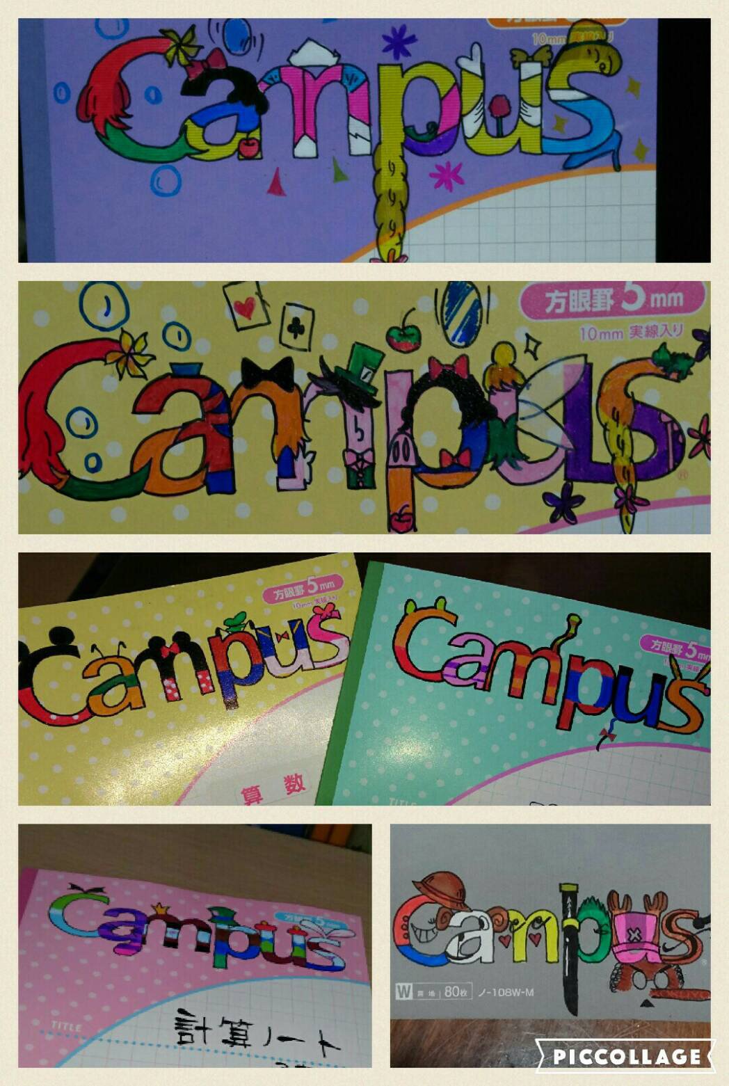 تويتر ネコかけご飯 على تويتر 娘のキャンパスノートをデコるのにはまってる母 わたし キャンパスノート デコ T Co Miyaiclovc