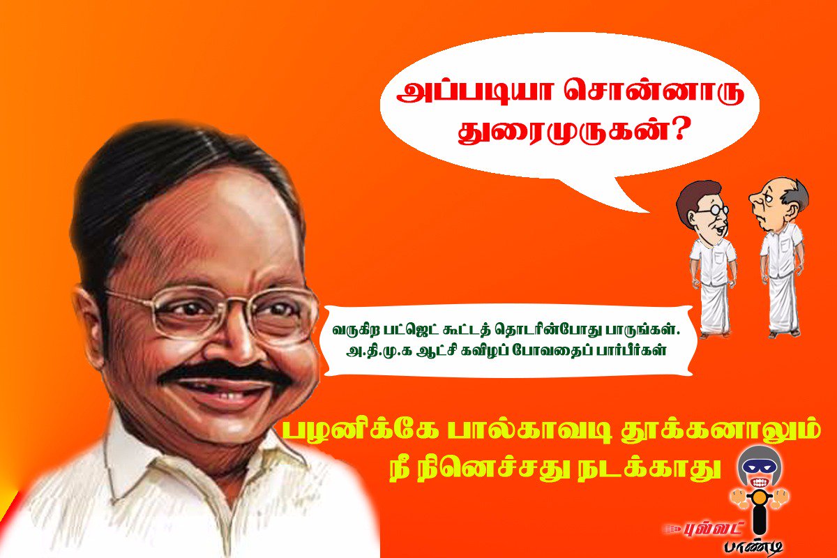mk945934's tweet photo. #HydrocarbonProject #TNExposed @mkstalin #OPSvsSasikala #OPSvsEPS #DMK @arivalayam @sunnewstamil #savetamilnadu #TNCM #StanleyHospital https://t.co/1CTAcJt54V