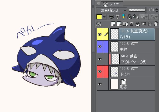 敷戸 Skeb募集中 突発塗りメイキング 1 線画を描きます 2 隙間なく囲って塗るツールさん T Co Cvyr3faye5 を使って暗めのグレーで全体を塗ります 3 同じレイヤーで塗り分けします 4 下塗りレイヤーの上に新規 レイヤーを作り 適当な色で影を