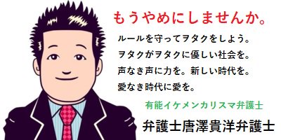 当職 ナリ 元ネタ