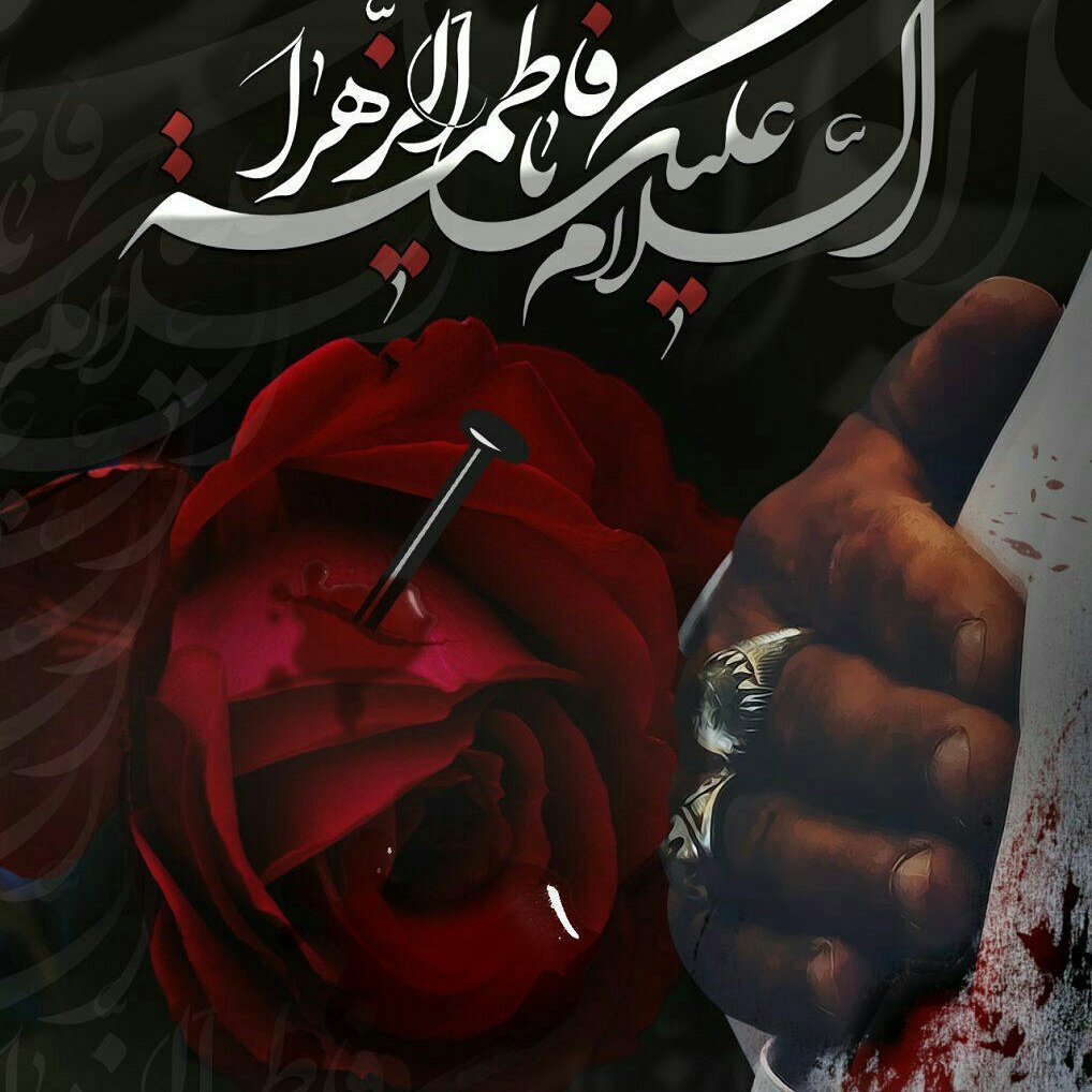 ali20137561's tweet photo. كل ضوه الدنيا مزيف
بس ضوه البضعه صدك
فاطمه طفي جهنم كوثر وما تحترك
#يا-فاطمه https://t.co/I689k8665m