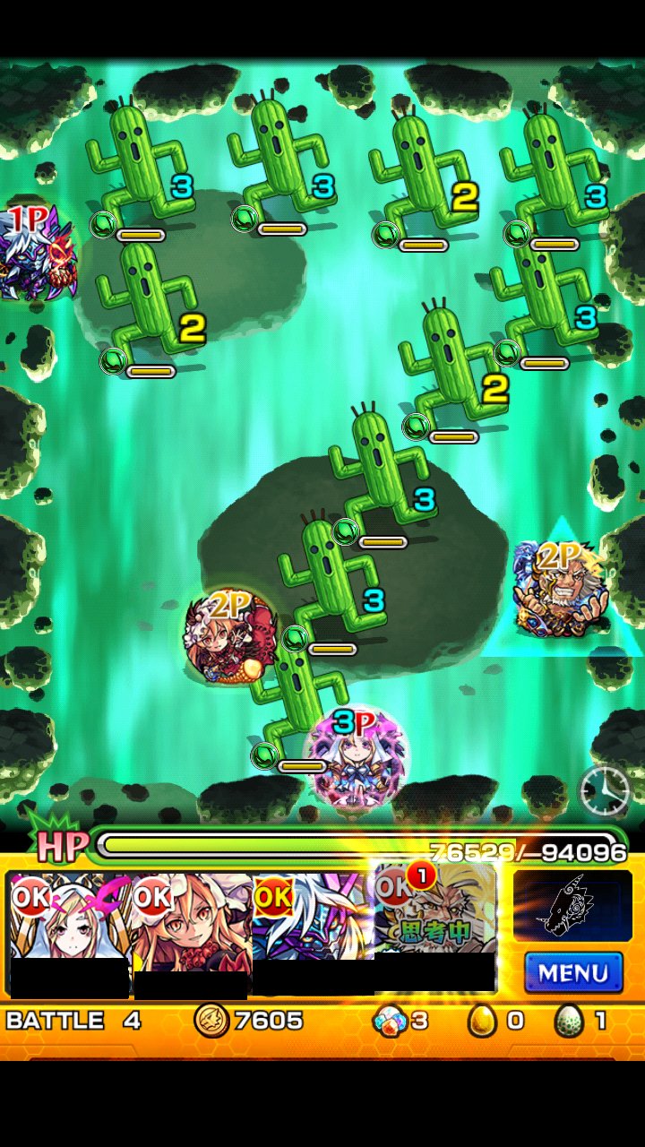 モンスト神奈川県大和支部 非公式 Monst Knagawa Y Twitter