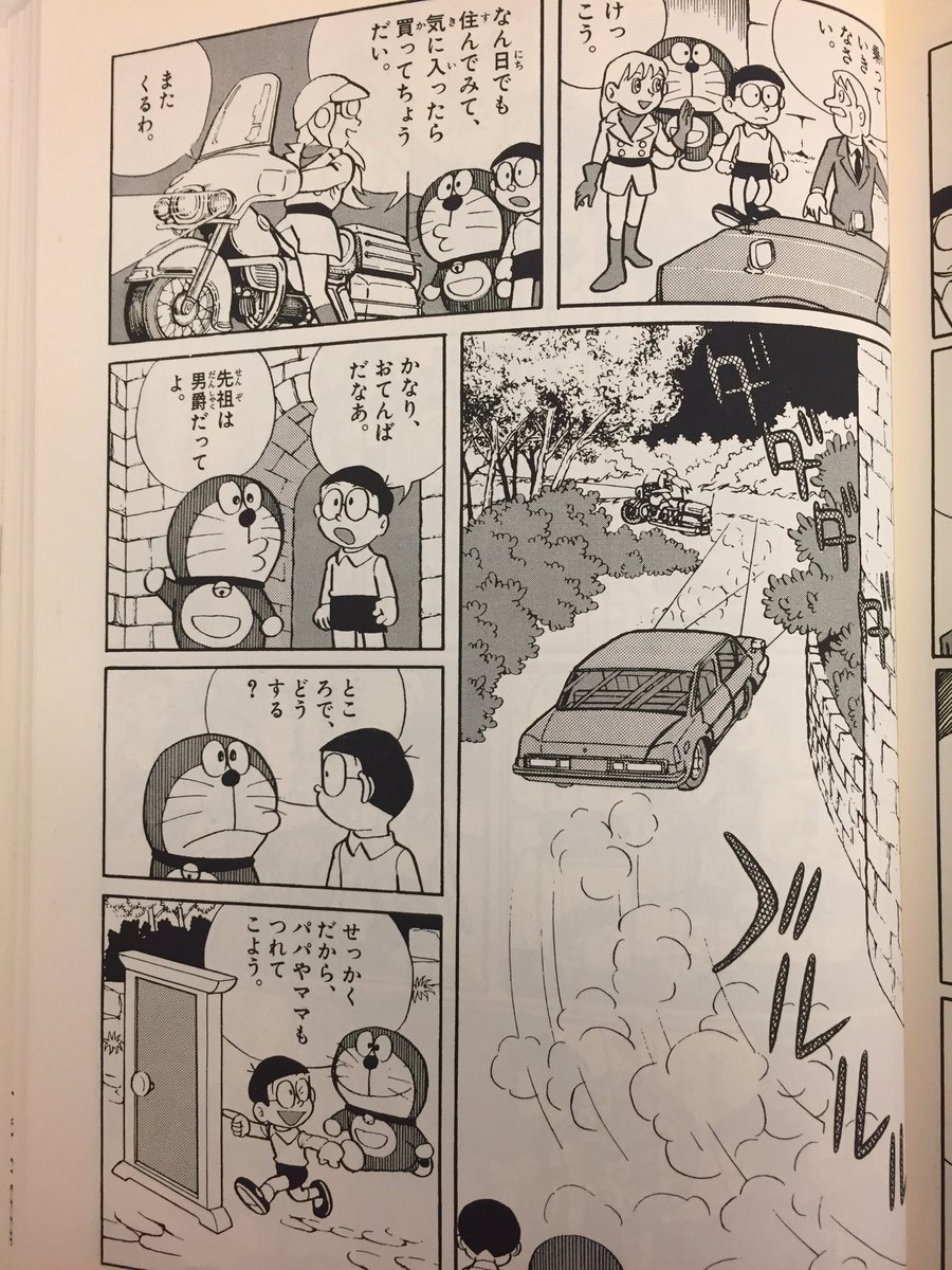 引っ越しの片付けをさぼってドラを読んでたら
美女、名家の末裔、おてんば、大型バイクを乗りこなすなど1話限定のヒロインにしておくにはもったいないハイスペックなロッテ嬢の魅力を再確認した 