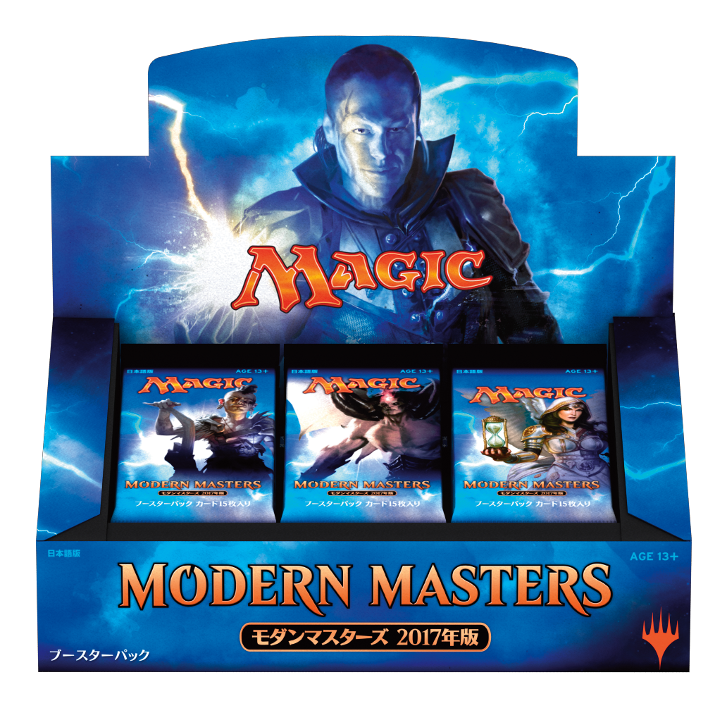 hareruya_mtg's tweet photo. 【キャンペーン】晴れる屋は皆様に愛されて8周年！記念として晴れる屋から皆様に素敵なプレゼント！このツイートをRT＆@hareruya_mtg をフォローしてくれた方の中から抽選で1名様に『モダンマスターズ2017年版』1BOXを発売後にお届け！ぜひご応募ください！ #MTGMM3 https://t.co/FczawbT16j