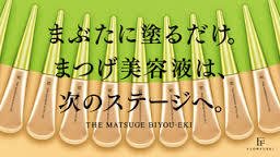 125Demon2958's tweet photo. フローフシの製品にはすべて【エンドミネラル】が配合されております。これはフロー石という石のチカラでイオンが発生し、女性のシミ・シワ・たるみに期待が持てます！

そしてワールドレップサービスの基礎化粧品にも、このフロー石が使われておりコスメよりも高いイオンが放出されています！ https://t.co/2VKlxhZqCV